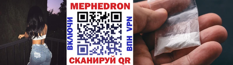 Купить наркотик Кунгур COCAIN МЕФ Alpha-PVP Псилоцибиновые грибы Гашиш Канабис