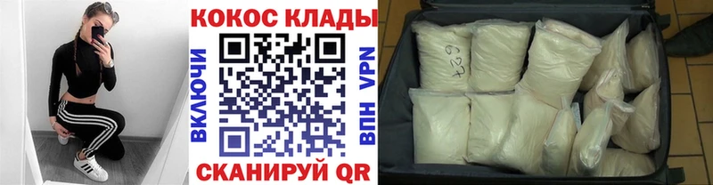 Кокаин 97%  Кунгур 