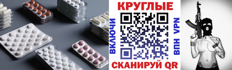 цена Кунгур Ecstasy таблы
