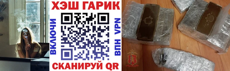 ГАШИШ Cannabis Кунгур