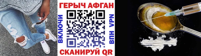 даркнет сайт  Кунгур  Героин Heroin 