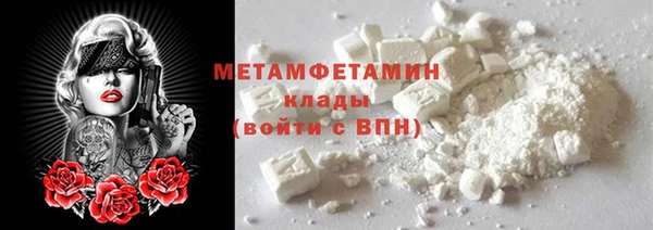 молекула духа Балахна