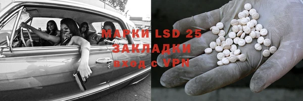 мескалин Балабаново