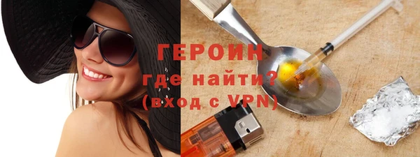 мескалин Балабаново