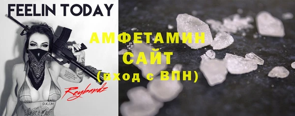 мескалин Балабаново