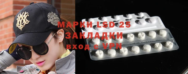 мескалин Балабаново