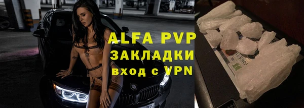 мескалин Балабаново