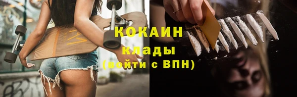 кокаин перу Баксан
