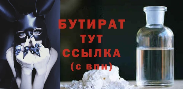 мескалин Балабаново