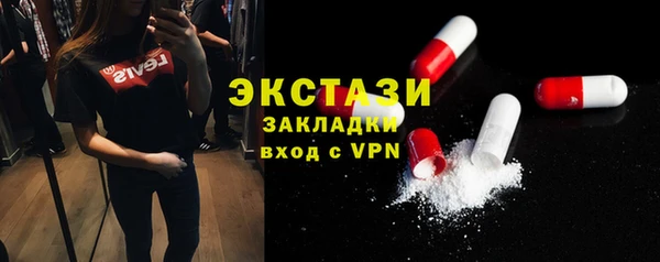 молекула духа Балахна