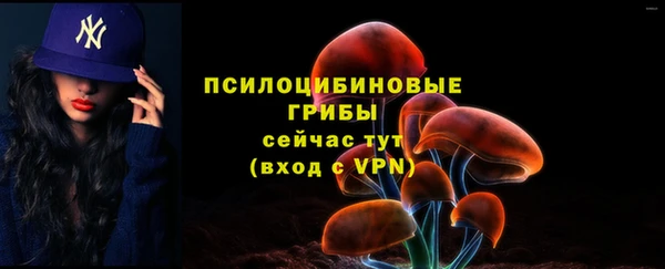 мескалин Балабаново