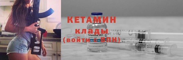 молекула духа Балахна
