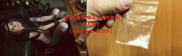 молекула духа Балахна