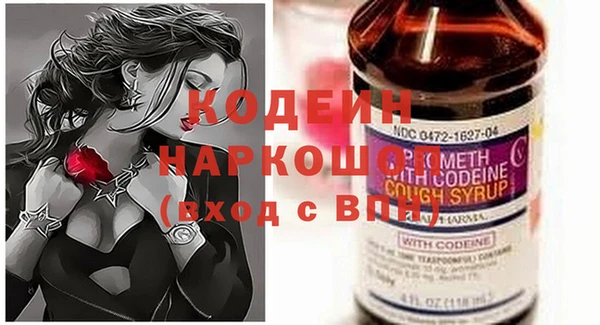 мескалин Балабаново