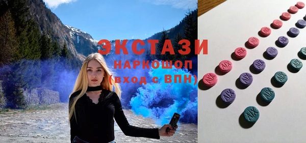 кокаин перу Баксан