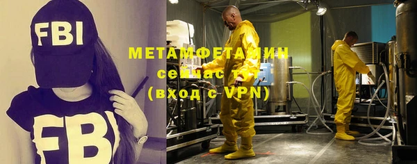 мескалин Балабаново