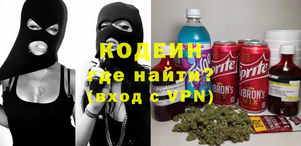 мескалин Балабаново