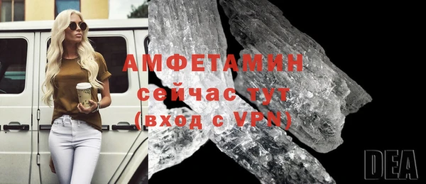 мескалин Балабаново