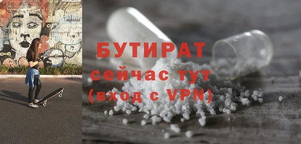 молекула духа Балахна