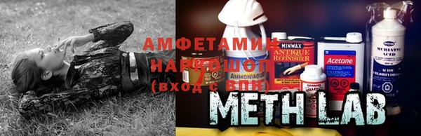 мескалин Балабаново