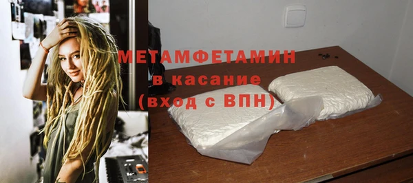 молекула духа Балахна