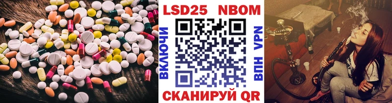 LSD-25 экстази кислота  Кунгур 