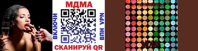 MDMA молли  дарк нет официальный сайт  Кунгур  как найти закладки 