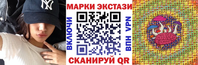 МЕГА сайт  Кунгур  Марки N-bome 1,8мг 