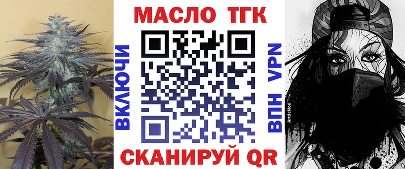 сайты даркнета клад  KRAKEN маркетплейс  Дистиллят ТГК гашишное масло  Кунгур  купить закладку 